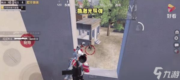 和平精英火力对决20彩蛋（玩转彩蛋）