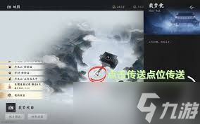燕云十六声赤鲤公镇守怎么解锁