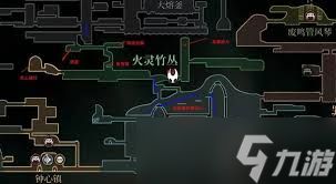 空洞骑士丝之歌灵火竹林收集品在哪