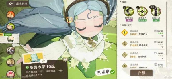 雾海之下：雷霆牛的打法全攻略