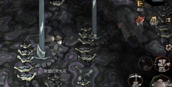 饥困荒野提灯有什么用提灯作用介绍