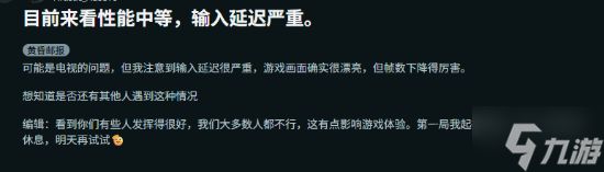 FS社独占新作性能堪忧：Switch 2输入延迟严重