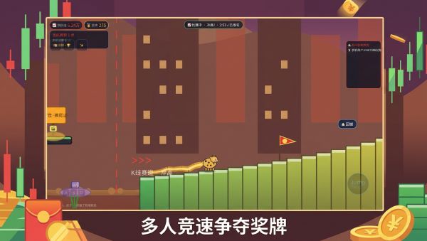 牛莱财富跳跳赛什么时候出 公测上线时间预告