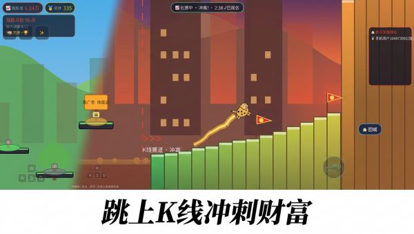 牛莱财富跳跳赛什么时候出 公测上线时间预告