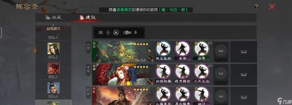 率土之滨世族（率土之滨世族）