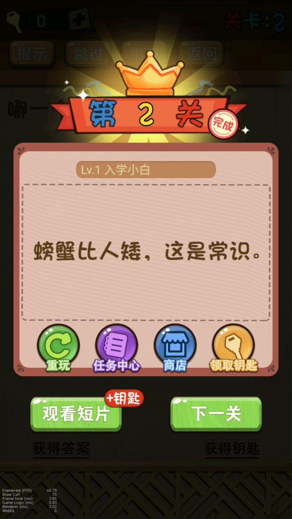 天天么么哒什么时候出 公测上线时间预告