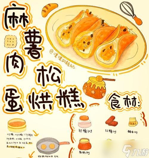 美食小当家玩法大揭秘（从零开始）
