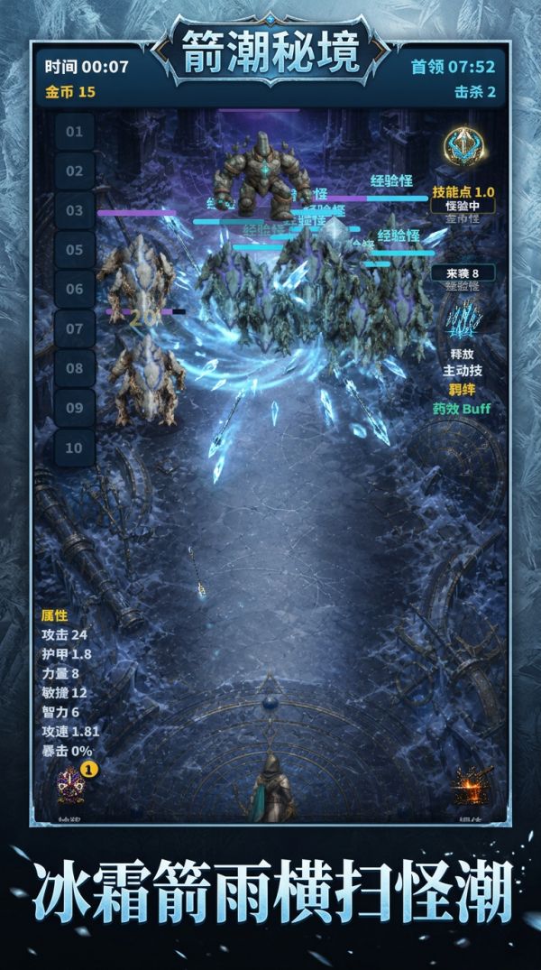 弓手刷刷刷什么时候出 公测上线时间预告