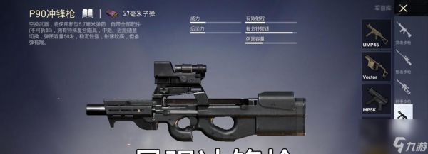 《和平精英》游戏中最适合近战的武器是什么（揭秘游戏中近战武器的实力与用途）