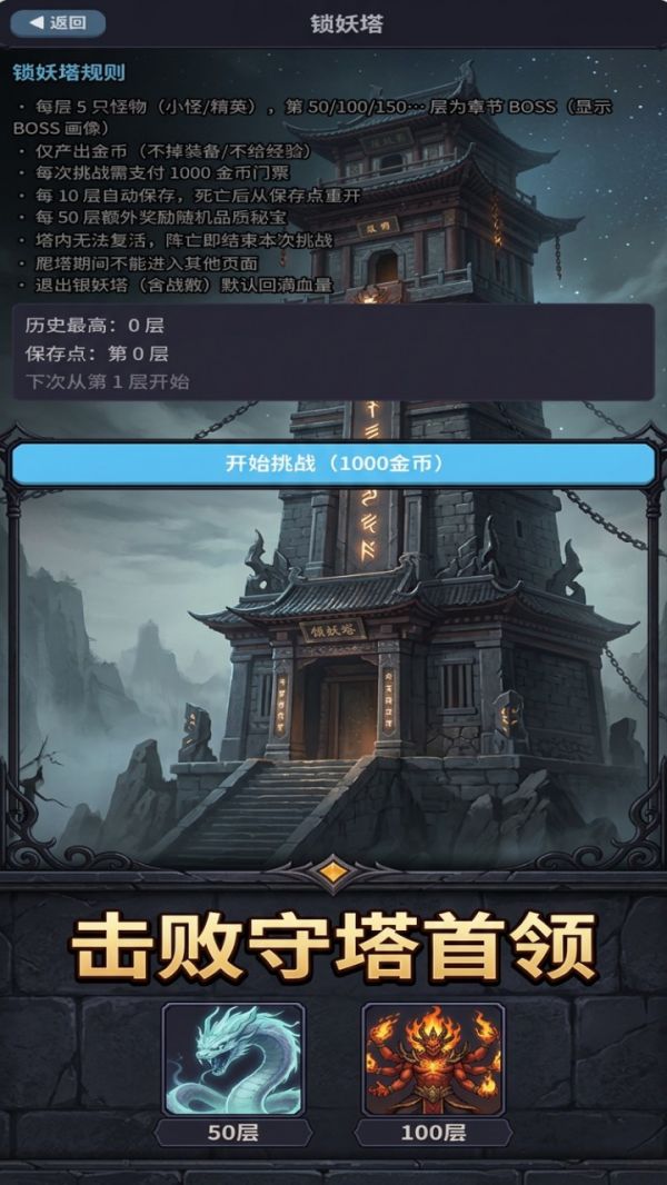 纪元传奇：暗黑好玩吗 纪元传奇：暗黑玩法简介