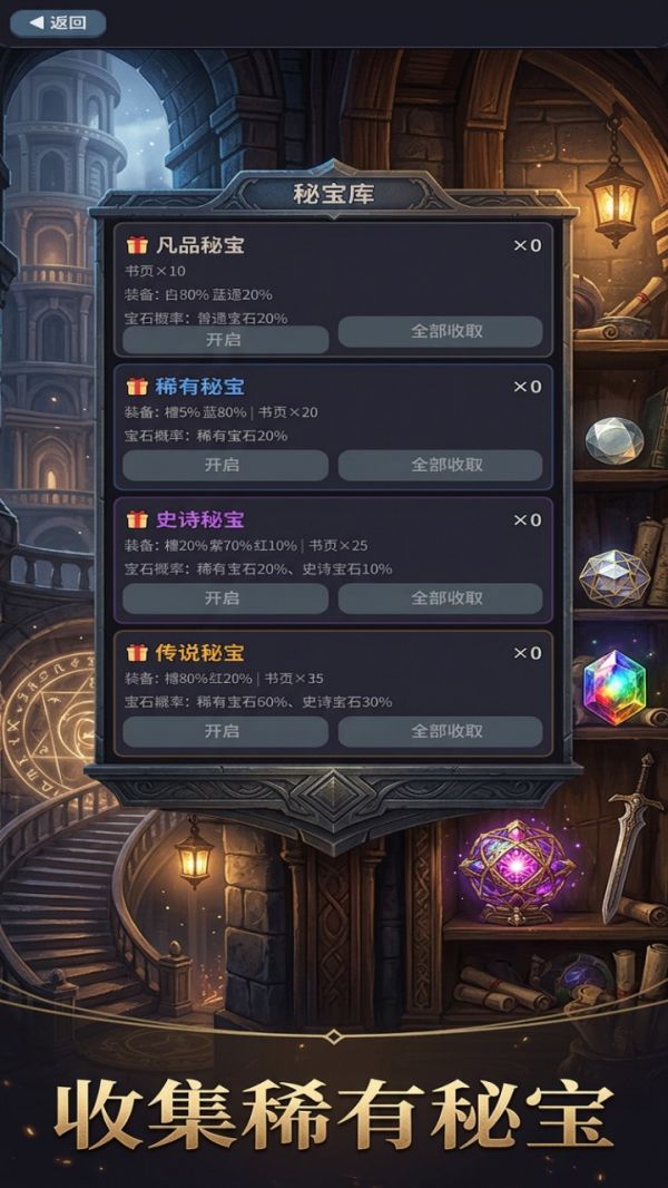 纪元传奇：暗黑好玩吗 纪元传奇：暗黑玩法简介