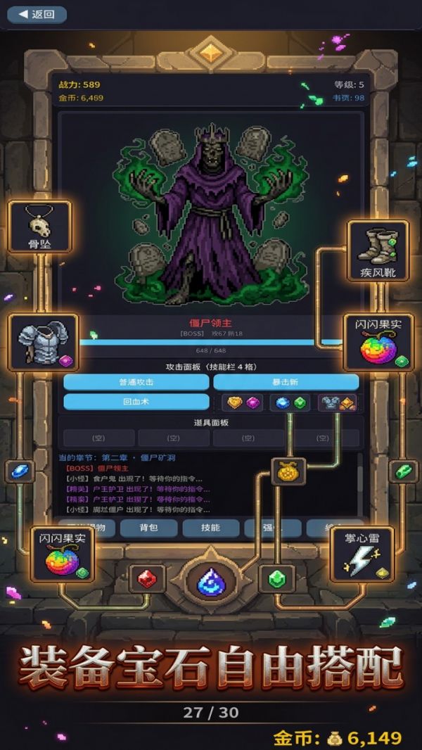 纪元传奇：暗黑好玩吗 纪元传奇：暗黑玩法简介
