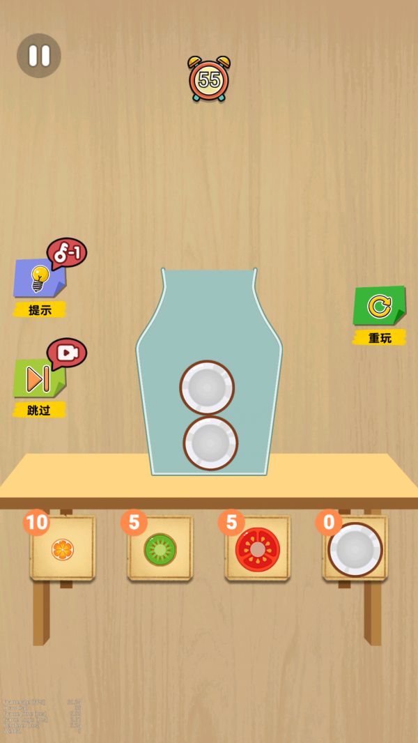 挑战装满瓶子什么时候出 公测上线时间预告