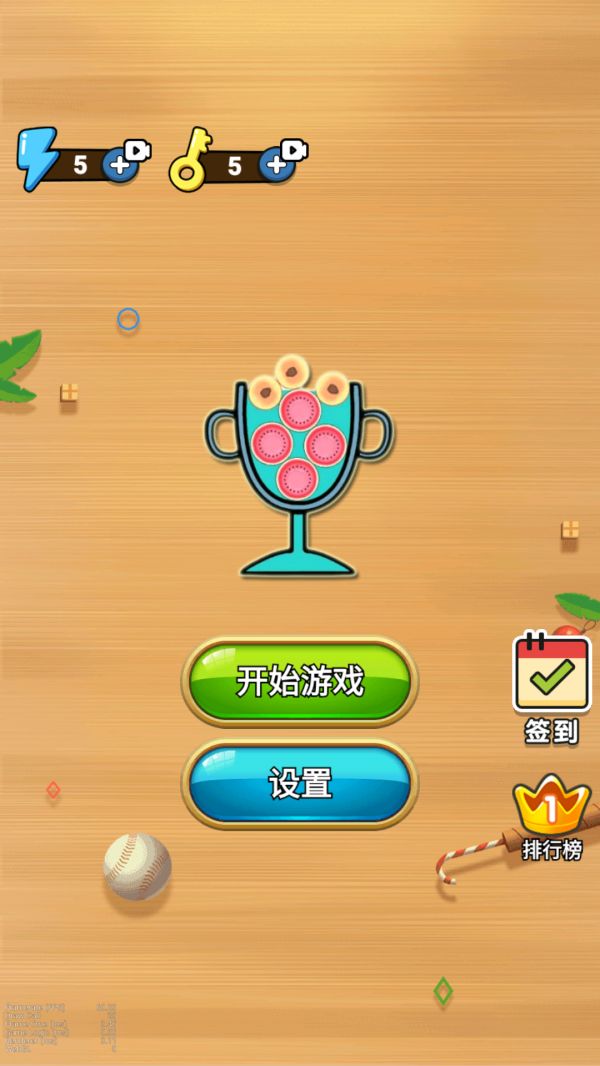 挑战装满瓶子什么时候出 公测上线时间预告