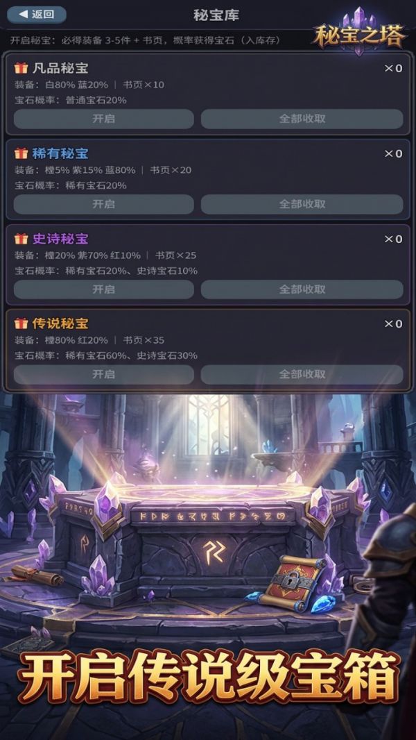 纪元传奇：暗黑什么时候出 公测上线时间预告