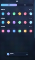 Lumina Flow什么时候出 公测上线时间预告