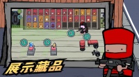 街机枪神好玩吗 街机枪神玩法简介