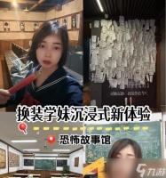 《解析密室风暴人格玩法，带你领略极限智力挑战》 深入游戏内部