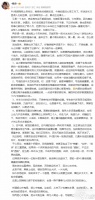杨奇再回应《黑钟馗》“低魔武侠” 坐取中道 不偏不倚
