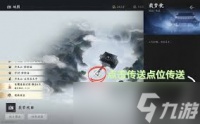 燕云十六声赤鲤公镇守怎么解锁