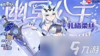 龙魂旅人幽冥公主扎格柔丝技能是什么