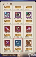 幻灵召唤师黑曼巴蛇艾拉有什么技能