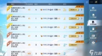 王牌投掷技巧揭秘 和平精英投掷技巧的高级玩法及实战技巧