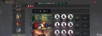 率土之滨世族 率土之滨世族