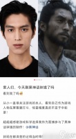 黑神话 钟馗主角面部模特戴志立再晒沐浴后干练造型，网友盛赞选角神准