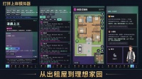 市井打拼什么时候出 公测上线时间预告