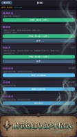 纪元传奇：暗黑什么时候出 公测上线时间预告