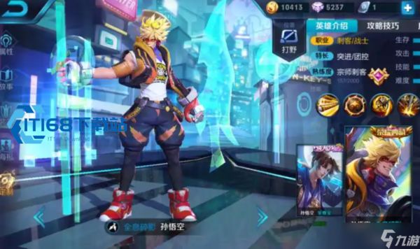 孙悟空筋斗云神技全攻略 光速回城秒抢龙无解逃生