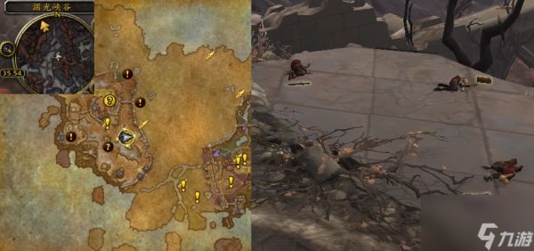 《魔兽世界》入影无忧任务通关全指南
