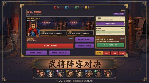 主公，请出拳好玩吗 主公，请出拳玩法简介