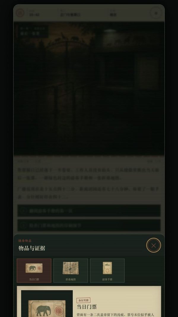 动物园规则怪谈好玩吗 动物园规则怪谈玩法简介