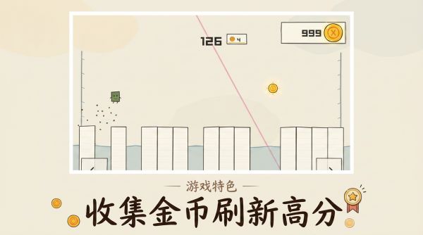 方块蹦蹦什么时候出 公测上线时间预告