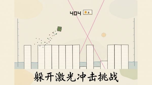 方块蹦蹦什么时候出 公测上线时间预告