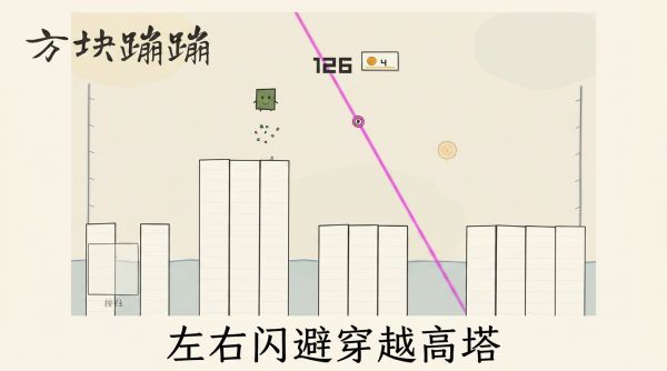方块蹦蹦什么时候出 公测上线时间预告