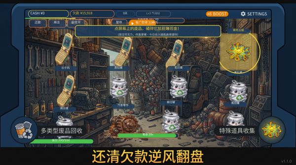 废铁大锤什么时候出 公测上线时间预告
