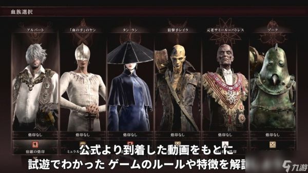 《黄昏血族》新实机演示 巨型蛤蟆BOSS登场