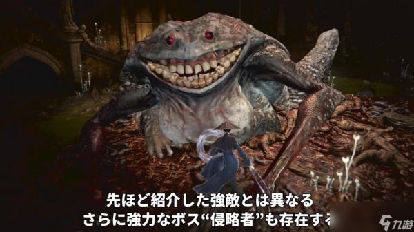 《黄昏血族》新实机演示 巨型蛤蟆BOSS登场