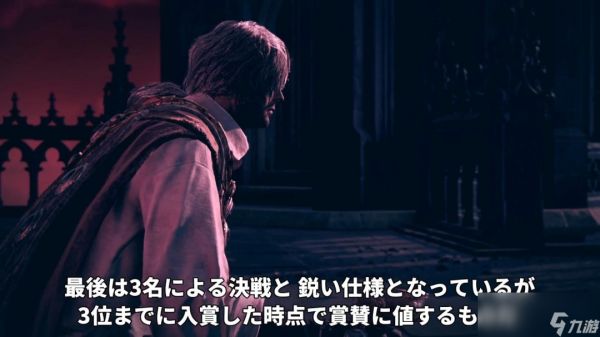 《黄昏血族》新实机演示 巨型蛤蟆BOSS登场