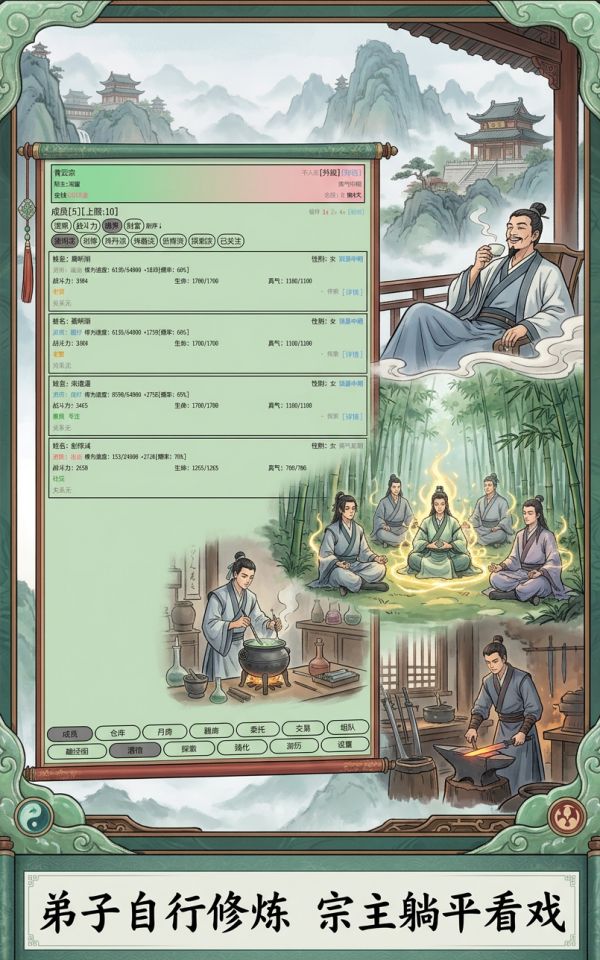 仙门问道什么时候出 公测上线时间预告