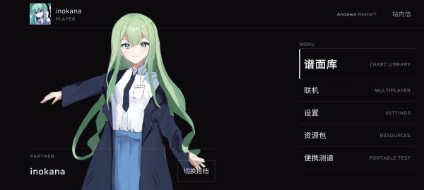 Anoawa好玩吗 Anoawa玩法简介
