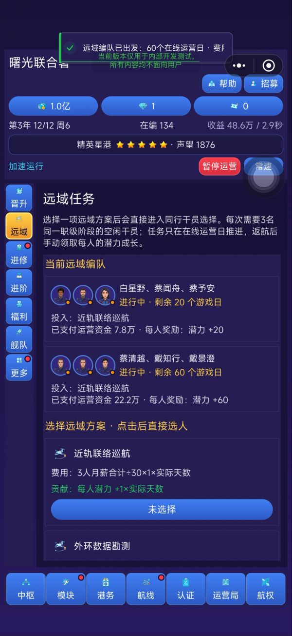 这破公司给我夯起来什么时候出 公测上线时间预告