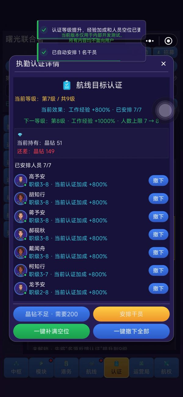 这破公司给我夯起来什么时候出 公测上线时间预告