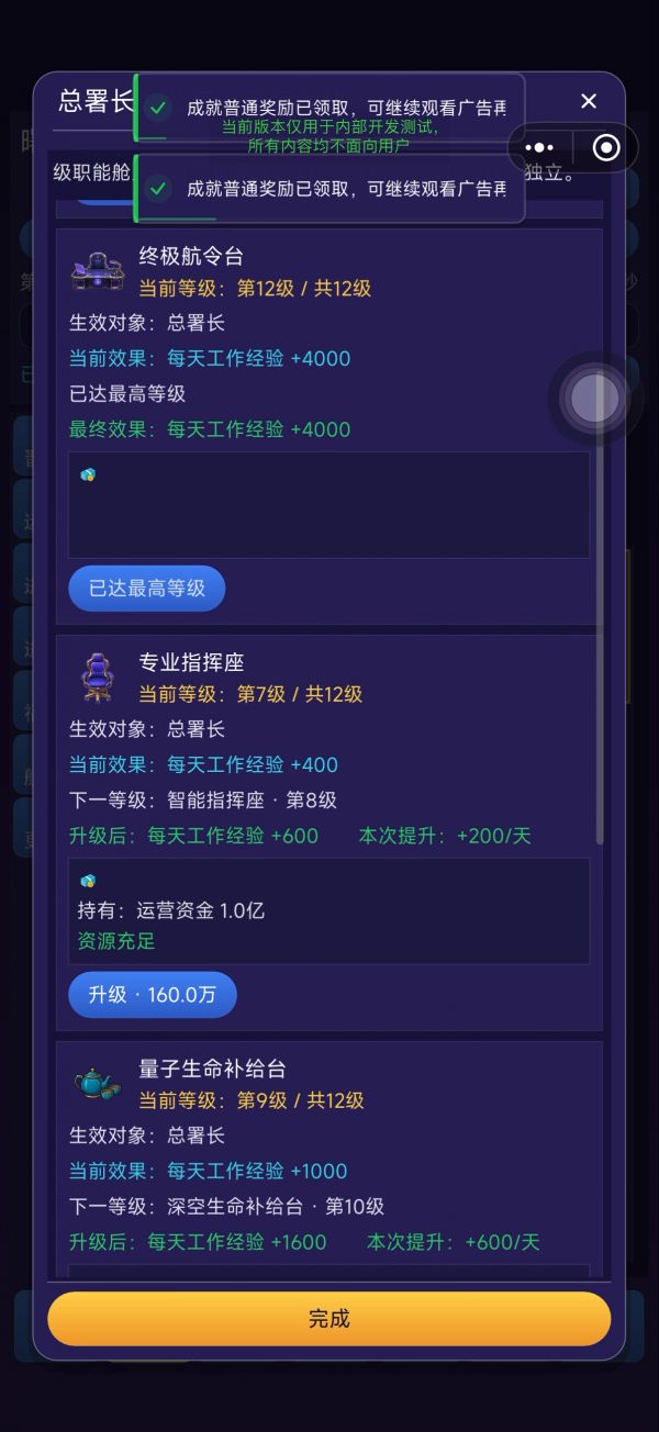 这破公司给我夯起来什么时候出 公测上线时间预告