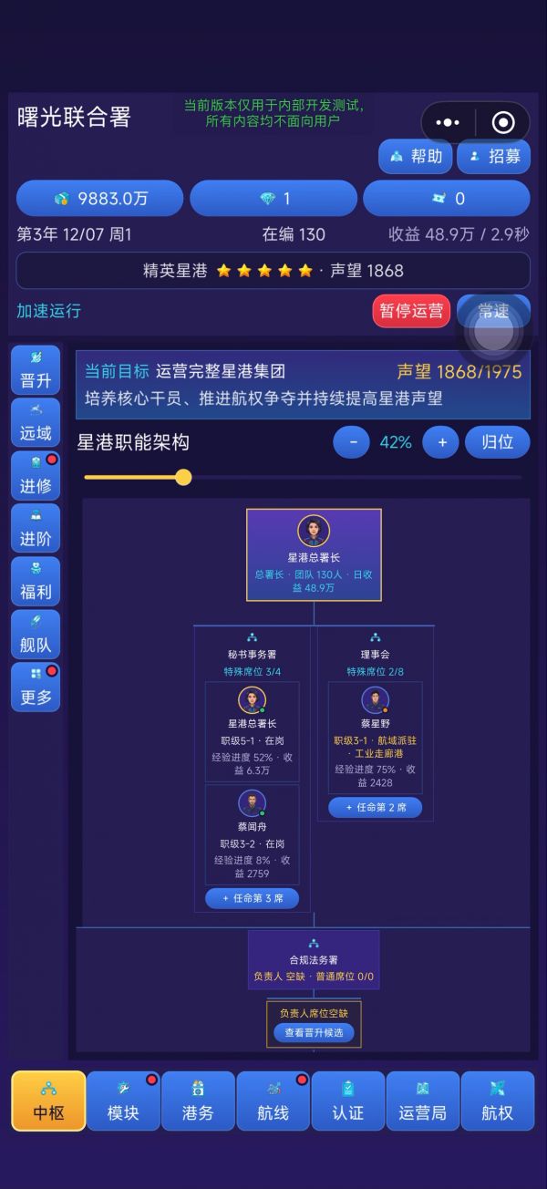 这破公司给我夯起来什么时候出 公测上线时间预告
