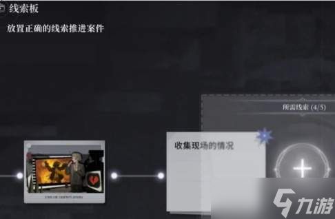 白银之城屋顶隐藏宝箱在哪里屋顶隐藏宝箱位置一览