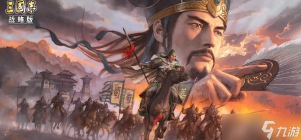 三国志战略版s0赛季什么时候开始-s0赛季上线时间